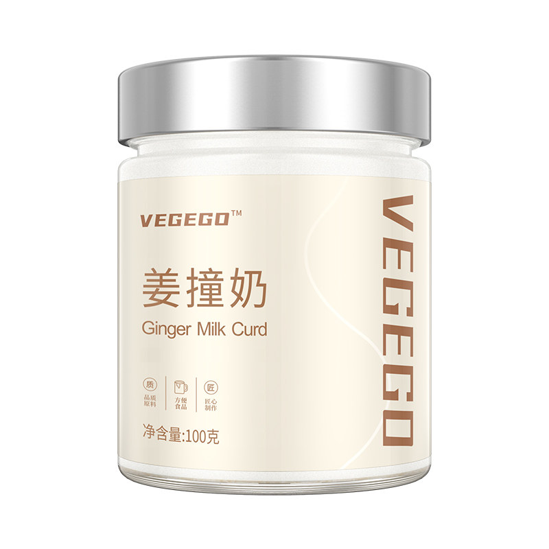 姜撞奶专用姜汁姜埋奶双皮奶广东特产沙湾顺德小吃甜品糖水家用