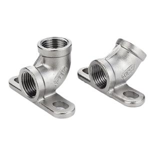 304不锈钢带座弯头90度4分猪场饮水器可固定带底座45度内丝弯 6分