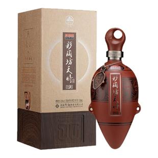 仰韶彩陶坊天时月亮白酒整箱6瓶单瓶500ml礼盒装53度高度纯粮食酒