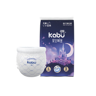 卡布星空城堡拉拉裤试用装超薄纸尿裤婴幼儿宝宝夏季透气尿不布湿