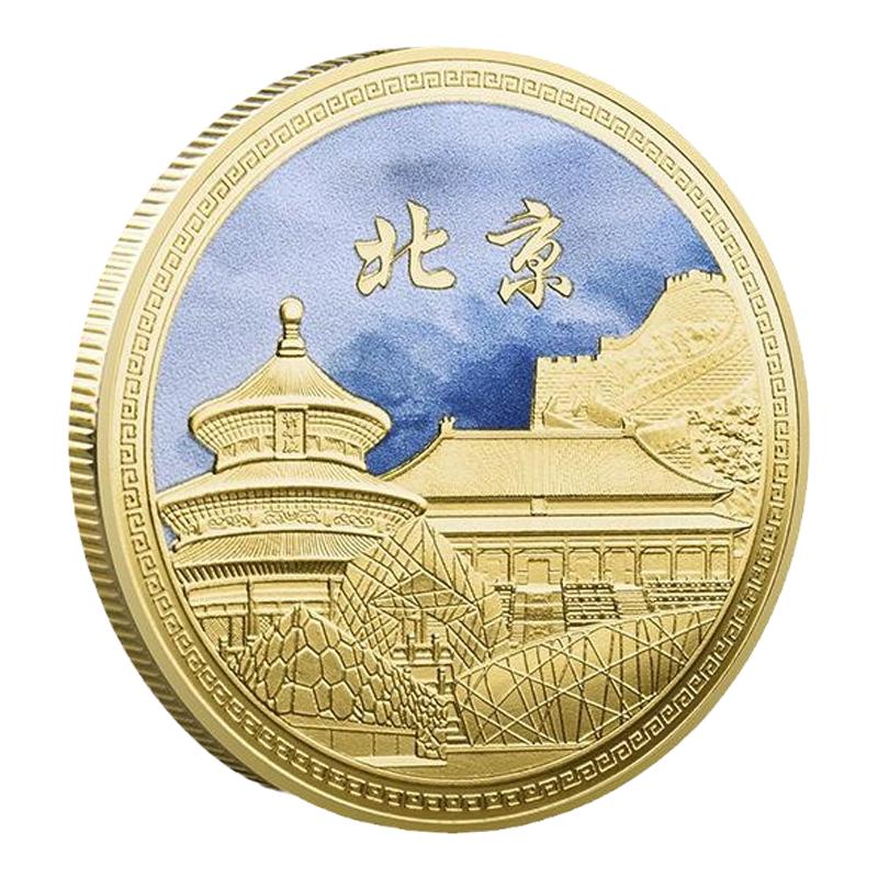 彩绘北京城旅游纪念品5A景区纪念金币中国风彩色故宫文创礼品送人