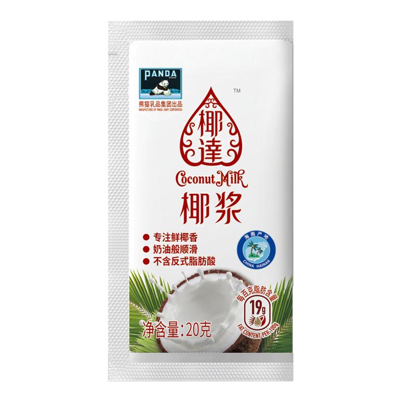 熊猫椰达椰浆20g商用家用浓缩椰奶汁西米露杨枝甘露烘焙甜品原料