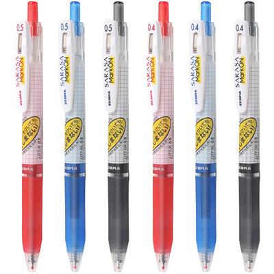 日本不晕染学生用限定中性笔斑马