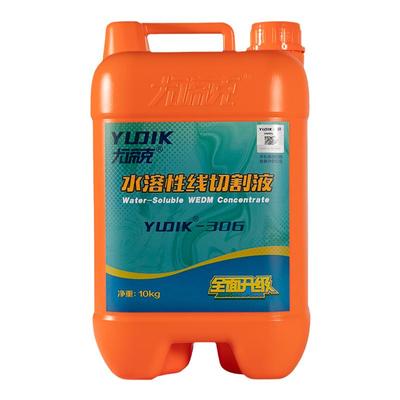 洁速特线切割工件清洗液JT-1MAX