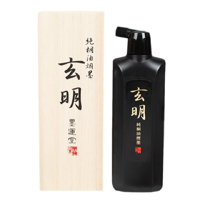 日本进口书法绘画作品专用墨汁
