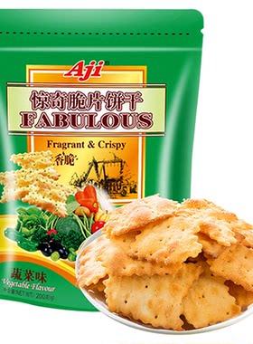 Aji蔬菜味薄脆咸味零食饼干