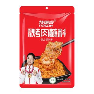 特瑞肯韩式烤肉蘸料干料烤肉烧烤调料撒料商用500g香辣原味2袋装