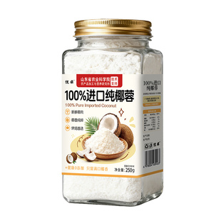 椰蓉粉烘焙碎专用家用馅料直接食用非椰子丝椰丝无添加官方旗舰店