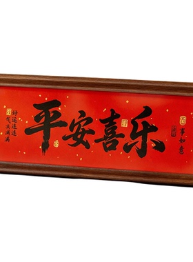 2026年春节办公客厅新年装饰摆件
