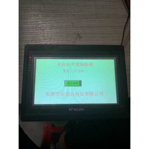 询价威纶通触摸屏LEV1700LC，，成色如图，通电显示