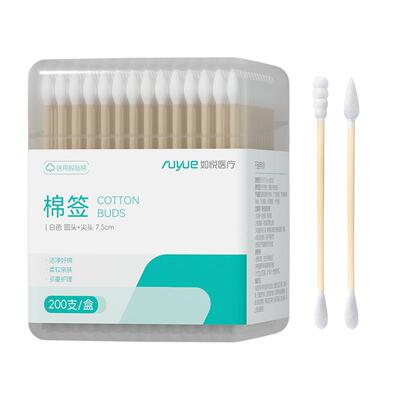 尖头化妆棉签ruyue竹棒
