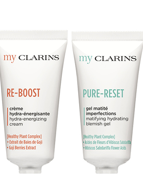 【时光代理人联名】myclarins小娇韵诗O椰水光霜5ml+吸油霜5ml