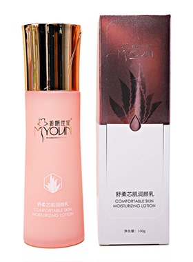 舒柔芯肌艾格金妍正品舒缓两件套