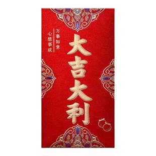 新年快乐红包袋高档磨砂金葱硬纸利是封过年结婚六个装乔迁寿福喜