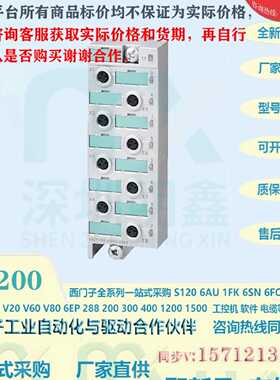 议价开关量电子模块6ES7143-4BF00-0AA0西门子6ES71434BF000AA0/4