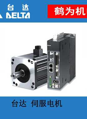 议价ECMA-C20604SS台达电机带键槽带螺纹孔 油封 煞车