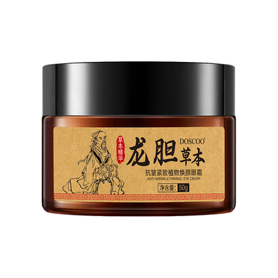 央妈力荐】100%抚平眼袋眼纹眼霜