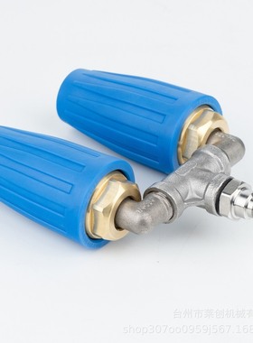 高压水枪旋转喷头红色铝合金搭三通不锈钢水管接头TIP1/4 4000PSI