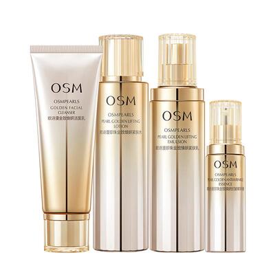 欧诗漫珍珠金致水乳套装补水保湿紧致抗皱淡纹护肤品化妆品送妈妈