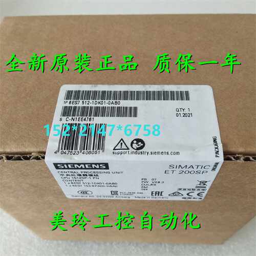 议价6ES7512-1DK01-0AB0 西门子CPU 1512SP-1 PN 6ES7 512-1DKO1-