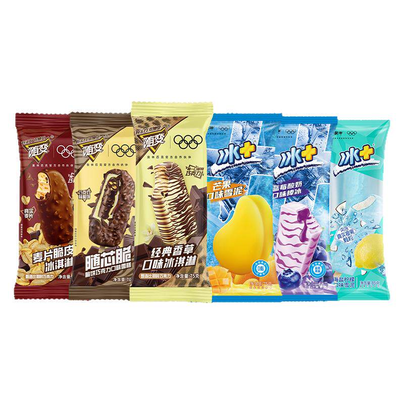 随变系列+冰+冰淇淋6种口味