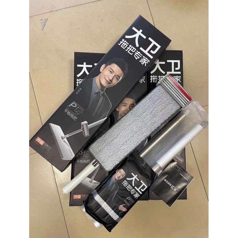 大卫拖把平板拖P12家用懒人拖2024新款免手洗拖地神器大号