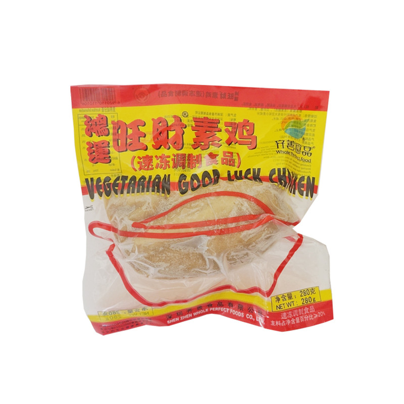 齐善素食鸿运素旺财鸡五包实惠装佛家仿荤大豆制品纯素食品素斋菜