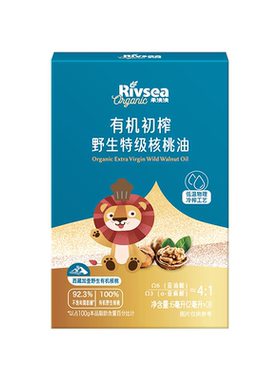 禾泱泱有机初榨野生特级核桃油