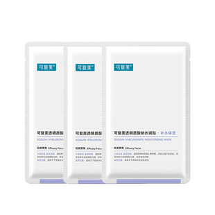 可复美透明质酸钠大水膜水润贴补水保湿面膜巨子生物