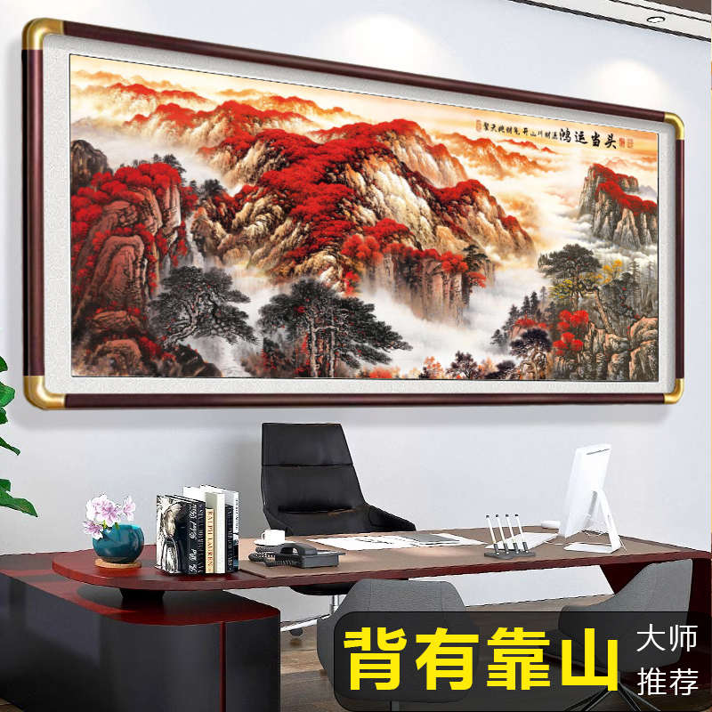 鸿运当头国画山水风景画办公室字画挂画聚宝盆客厅装饰沙发背景画