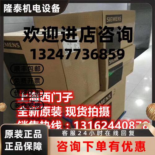 议价西门子主轴电机1PH1105-1HF12-0GA0全新原装正品现货
