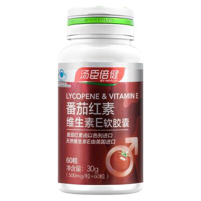番茄红素软胶囊男性抗氧化保健品