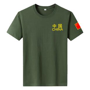 100%纯棉t恤男士短袖夏季军绿中国风大码体恤宽松圆领大码半截袖