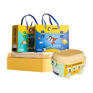 科学小实验套装幼儿园趣味益智玩具学生科技制作发明化学儿童礼物