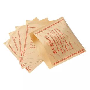 梅干菜扣肉饼纸袋 烧饼打包袋 品质保证 防油淋膜纸袋 1件包邮