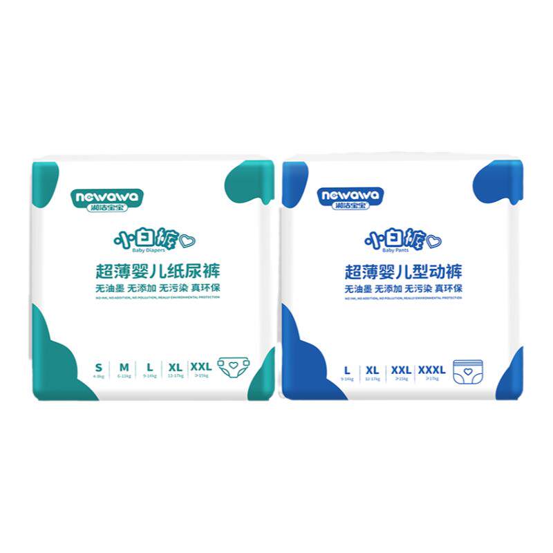 （整箱）淑洁宝宝纸尿裤婴儿拉拉裤超薄透气男女宝宝专用尿不湿