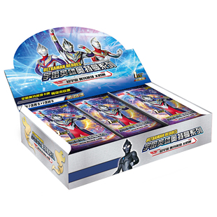 经典奥特曼卡片正版豪华卡包荣耀版满星卡册收藏册儿童益智玩具礼