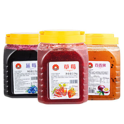 茄诺公举果酱奶茶店专用原料