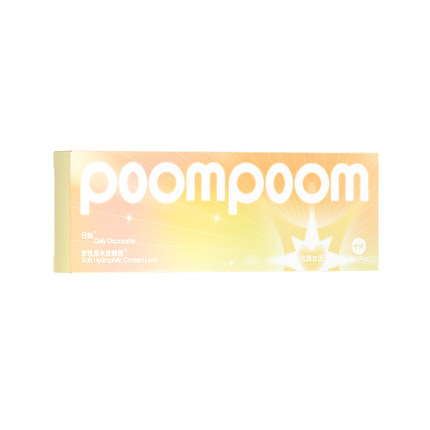 【4件均价29.99】poompoom & 可啦啦大直径美瞳日抛隐形眼镜10片Z