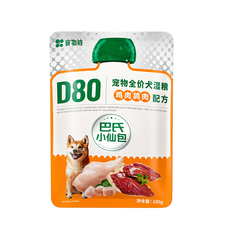 食物链D80巴氏小仙包成犬主食全价狗湿粮狗粮鲜粮成犬幼犬狗罐头