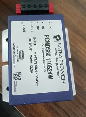 【请询价】PCMDS80110S24W,开关电源，一个库存未使用