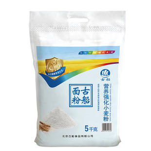 古船面粉营养强化粉5kg家用小麦粉幼儿园做包子馒头花卷通用面粉