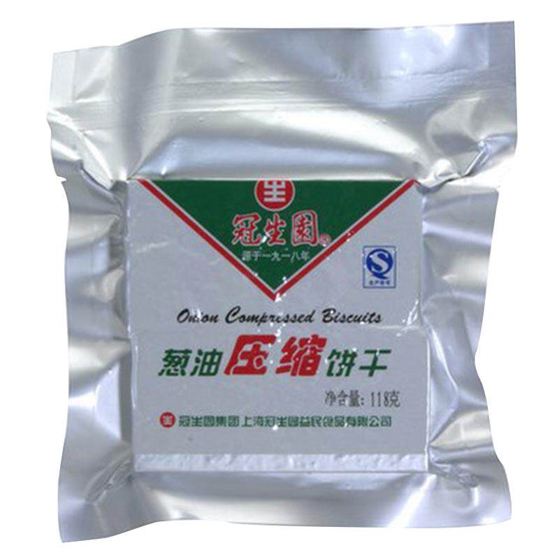 上海冠生园压缩饼干118g*15包/20包组合旅游户外餐零饱腹充饥干粮