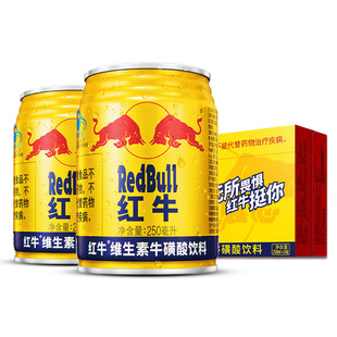 红牛维生素牛磺酸能量风味饮料24罐装整箱批发特价官方旗舰店正品