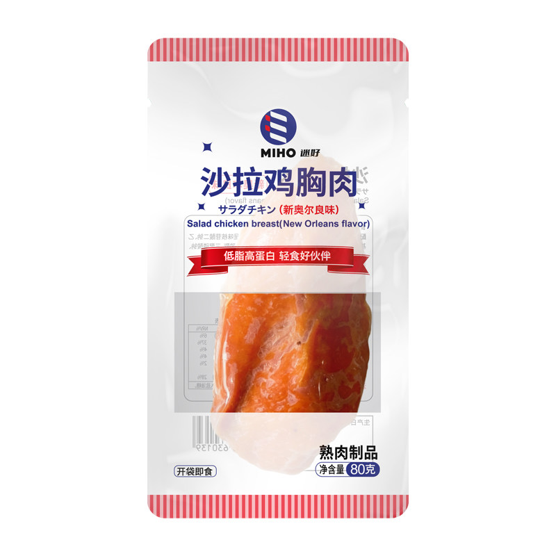 开袋即食鸡胸肉代餐低脂轻食