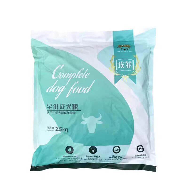 正品伊萨埃菲2.5kg成犬粮
