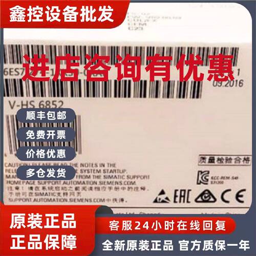 议价6ES7274-1XK30-0XA0西门子S71200数字量输出模块6ES72741XK30