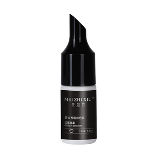 正品匠心美知秀个人装纹绣色料小支线条眉雾眉色乳美瞳线漂唇色乳