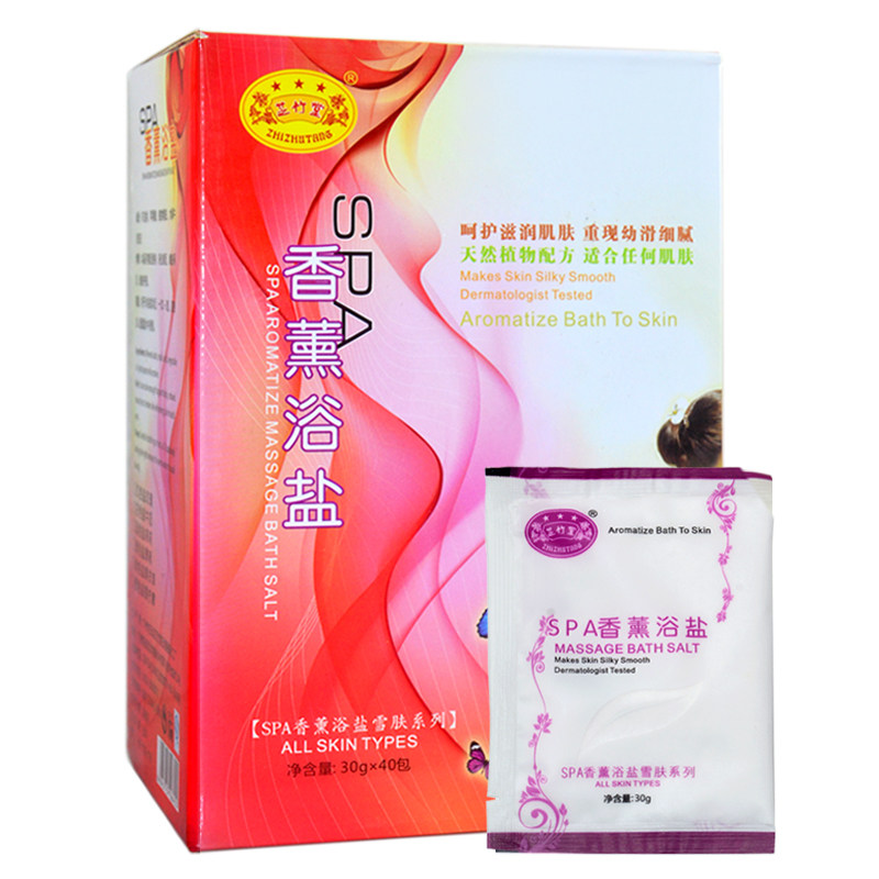 芝竹堂香薰浴盐泡澡泡脚玫瑰盐牛奶盐浴全身沐浴盐去角质清洁肌肤