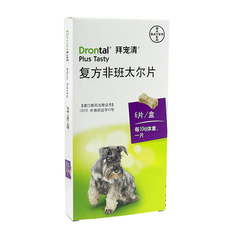 拜宠清驱虫药体内狗狗通用小中